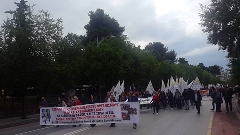 Θεσσαλονίκη: Αντινατοϊκή συγκέντρωση μπροστά στο Γ΄ Σώμα Στρατού