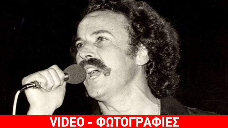 Σαν σήμερα γεννήθηκε ο «Αρχάγγελος της Κρήτης»