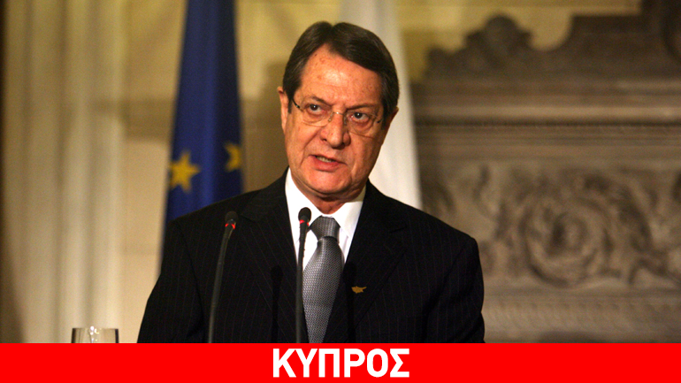 Κύπρος: Στον Ν. Αναστασιάδη οι εισηγήσεις των κομμάτων για το Εθνικό Συμβούλιο