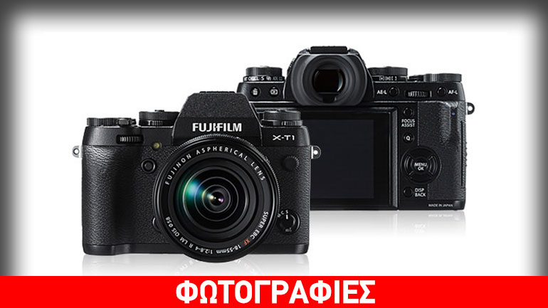 H Fujifilm ανακοίνωσε την X-T2