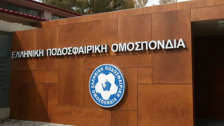 «Χρυσοί» μισθοί στην ΕΠΟ