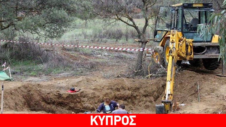 Κύπρος: Βρέθηκαν ομαδικοί τάφοι αγνοουμένων στο λιμάνι της Κερύνειας