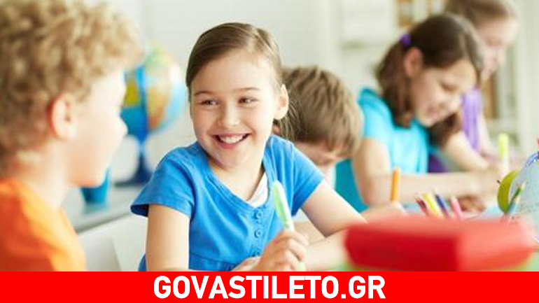 5 κοινωνικές δεξιότητες που πρέπει να μάθετε στο παιδί σας