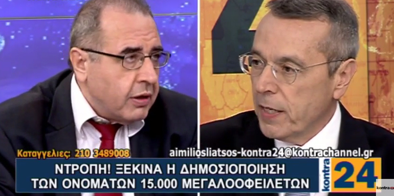 Προφητική μπορεί να χαρακτηριστεί η τοποθέτηση του Αιμίλιου Λιάτσου στην εκπομπή του, η οποία ήταν... καταπέλτης για την απόφαση δημοσιοποίησης της λίστας, εξαπολύοντας 'κεραυνούς' κατά του Μαξίμου (όταν για την αποκάλυψη του διαλόγου που αφορούσε στον πρωθυπουργό περί... βιβλίων, ταυτιζόταν με την τακτική της σιωπής). Ενδεικτικά τα όσα αναγράφονται στη λεζάντα της εκπομπής...