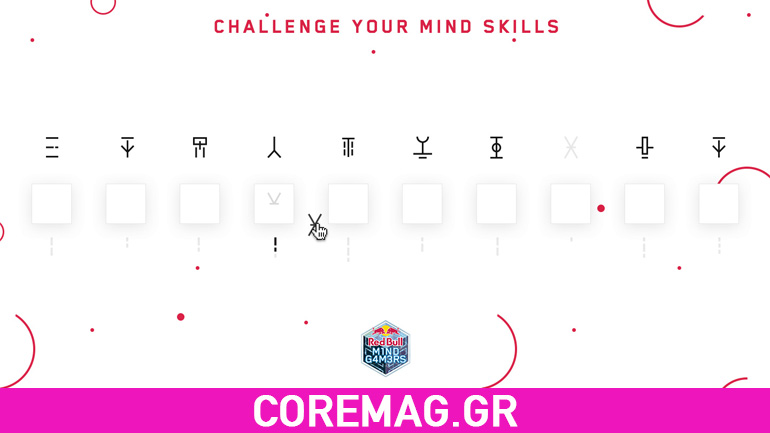 Red Bull Mind Gamers: Εξερεύνησε τα όρια του μυαλού σου!