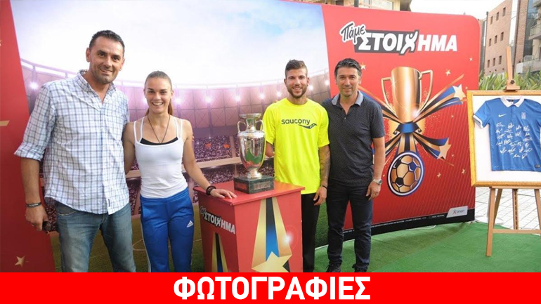 Ο τελικός Πορτογαλίας – Γαλλίας στα πρακτορεία ΟΠΑΠ