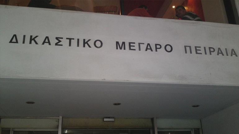 Μετακομίζουν τα δικαστήρια του Πειραιά στο κτίριο της πρώην Ραλλείου