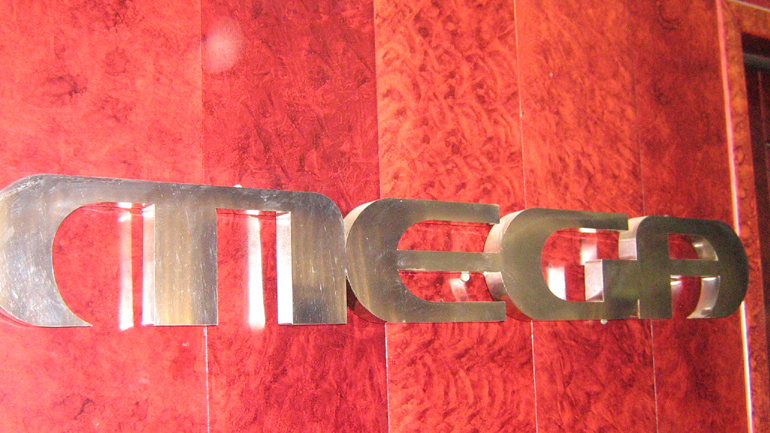 Επαναλαμβανόμενες στάσεις εργασίας στο MEGA