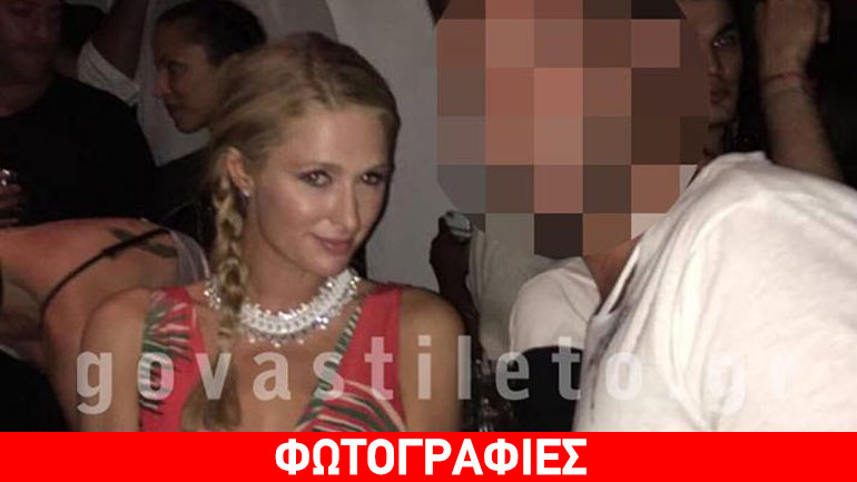 Το ξενύχτι της Paris Hilton με γοητευτικό Έλληνα celebrity χθες το βράδυ στη Μύκονο!