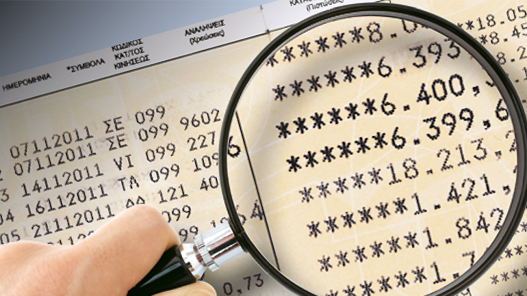 Deutsche Welle: Άνθρακες η «λίστα της ντροπής»