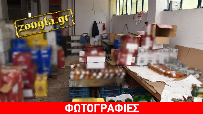 Τα ποτά ήταν… μπόμπα – Εξαρθρώθηκε κύκλωμα νόθευσης οινοπνευματωδών