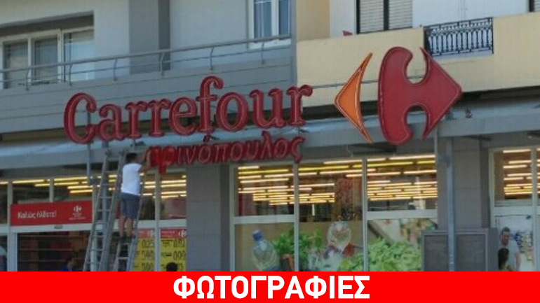 Άρχισε το… ξήλωμα στην Κρήτη: Κατεβάζουν την ταμπέλα «Μαρινόπουλος»