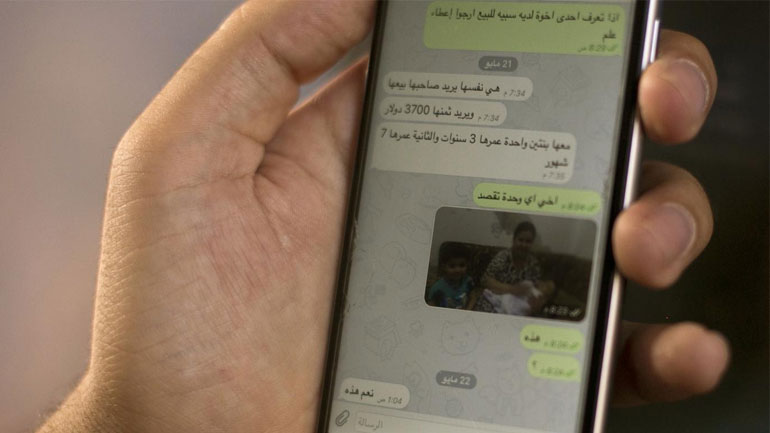 Το Χαλιφάτο πουλά σκλάβες του σεξ μέσω… εφαρμογών Whatsapp και Telegram