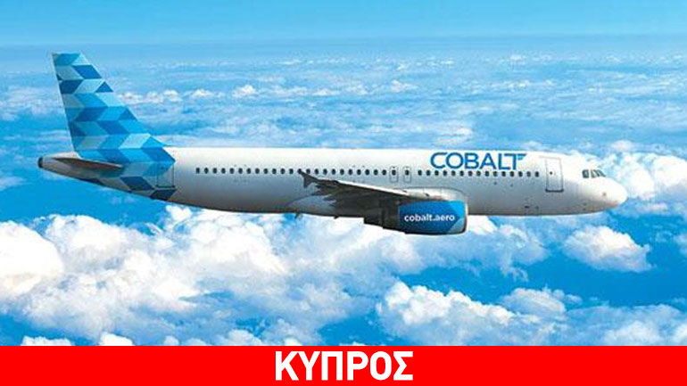 Άνοιξε φτερά η νέα αεροπορική εταιρεία της Κύπρου Cobalt