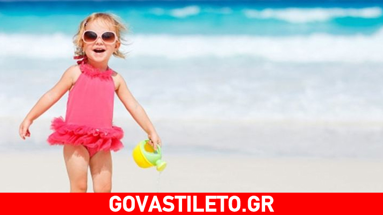 Eπτά κανόνες ασφαλείας στην παραλία