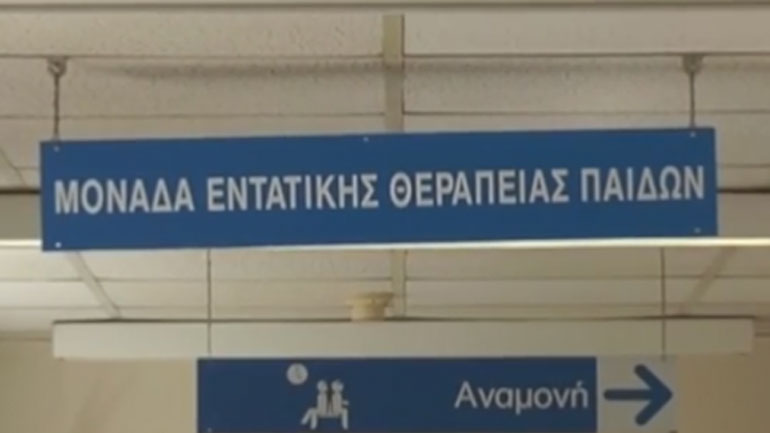 Χανιά: Σε κρίσιμη κατάσταση το κοριτσάκι που έπεσε από το μπαλκόνι