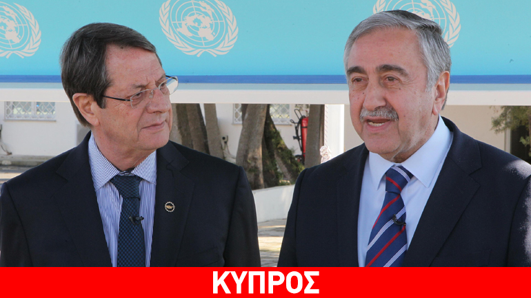 Κύπρος: Τετ α τετ σήμερα Αναστασιάδη-Ακιντζί
