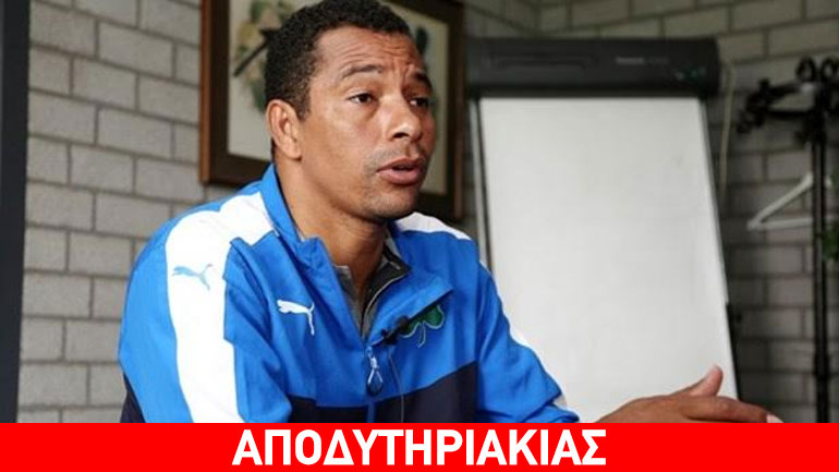 «Μήνυμα» Τζιλμπρέτο στον Αλαφούζο: «Όχι δικαιολογίες»!