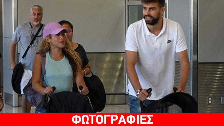 Shakira- Gerard Pique: Τους τσάκωσαν οικογενειακώς στο αεροδρόμιο του Μαϊάμι!