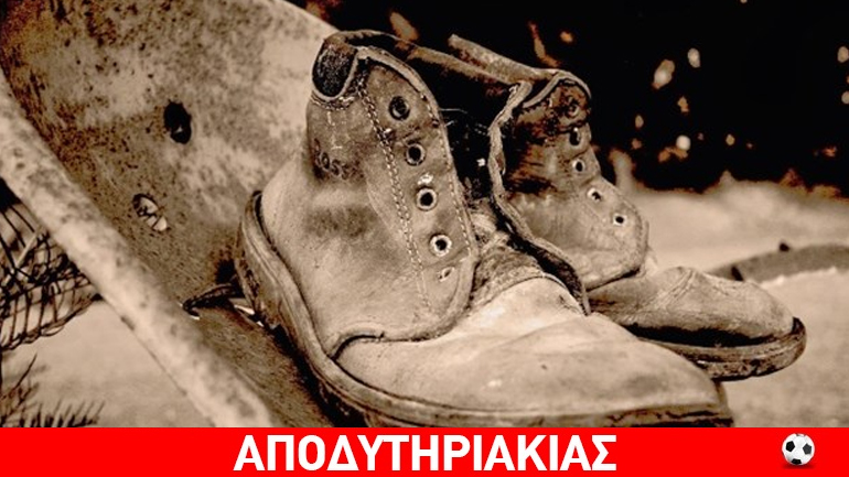 Ο Κροίσος που κυκλοφορούσε με τρύπια παπούτσια!!!