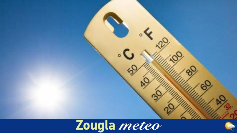 Πρόγνωση καιρού για τις επόμενες ημέρες