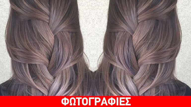 Smokey lilac: Αυτή είναι η απόλυτη απόχρωση του καλοκαιριού