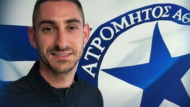 Ατρόμητος: Απέκτησε τον Νίκο Παπαδόπουλο