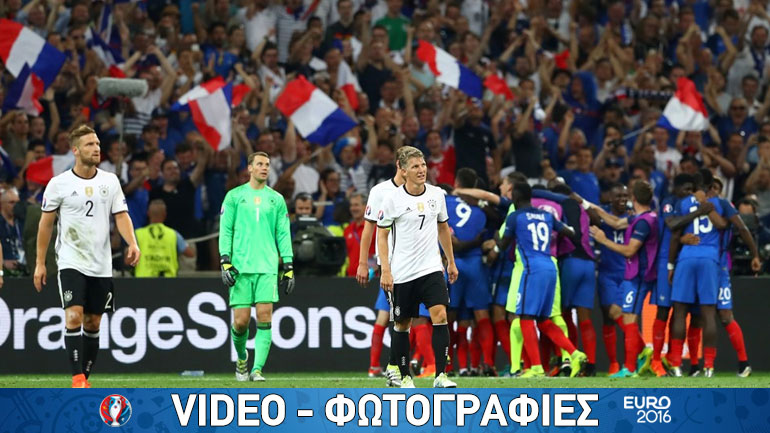 Γαλλία για κούπα, Γερμανία για… κλάματα