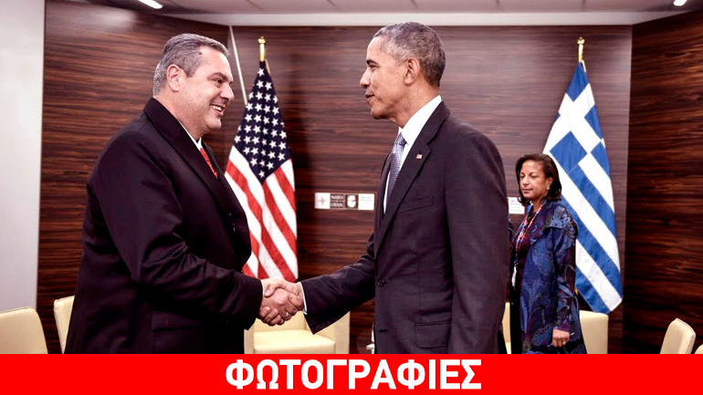 Συμμετοχή Πάνου Καμμένου στη Σύνοδο Κορυφής-συνομιλία με Ομπάμα και Μέρκελ