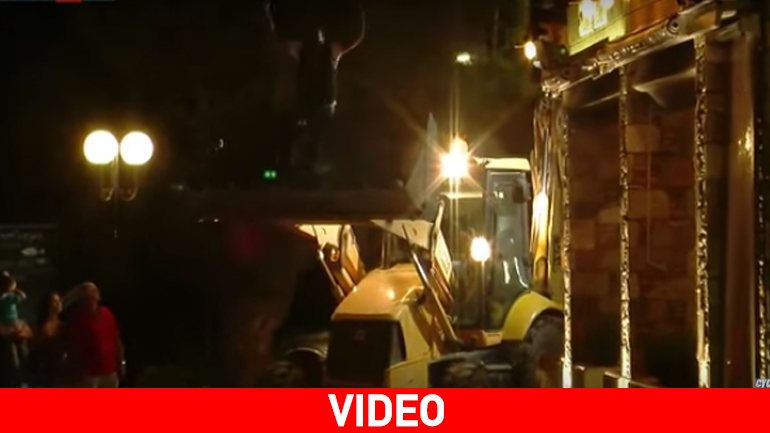 Ο τραγουδιστής έσκασε μύτη στο πανηγύρι με… μπουλντόζα!