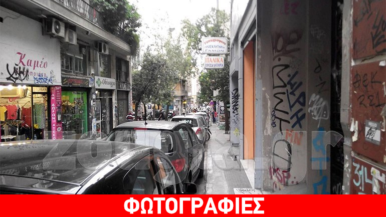 Οι «Ένοπλες Ομάδες Πολιτοφυλάκων» ανέλαβαν την ευθύνη για τη δολοφονία στα Εξάρχεια