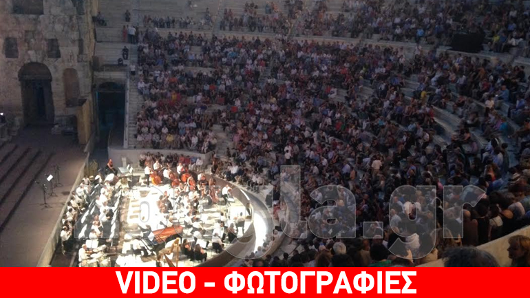 Η έναρξη του Παγκοσμίου Συνεδρίου Φιλοσοφίας στο Ηρώδειο-εικόνες από το zougla.gr Η έναρξη του Παγκοσμίου Συνεδρίου Φιλοσοφίας στο Ηρώδειο-εικόνες από το zougla.gr