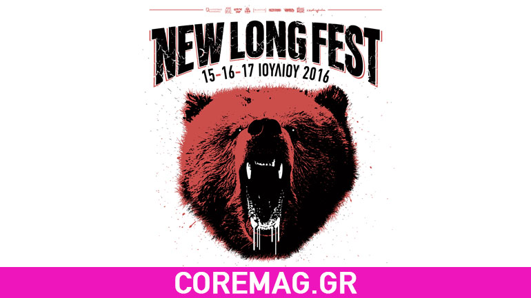 NEW LONG FEST: Ανακοινώθηκαν οι μέρες και η σειρά εμφάνισης των συγκροτημάτων