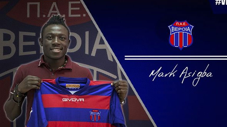 Δανεικός στη Βέροια ο Ασίγκμπα