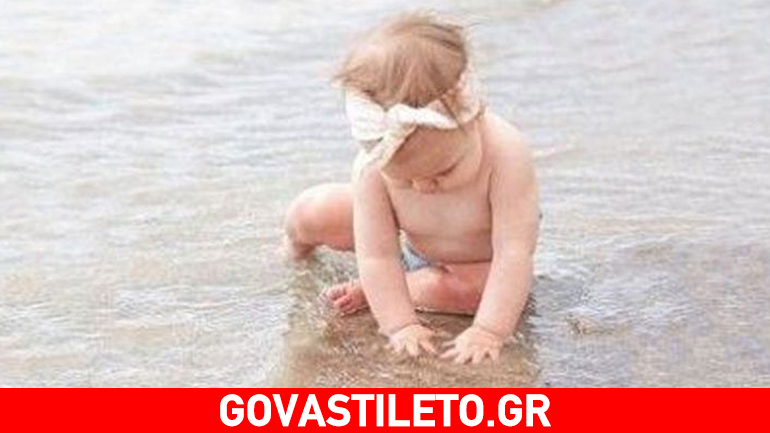 Μπορώ να αφήσω το μωρό μου να παίξει με την άμμο;