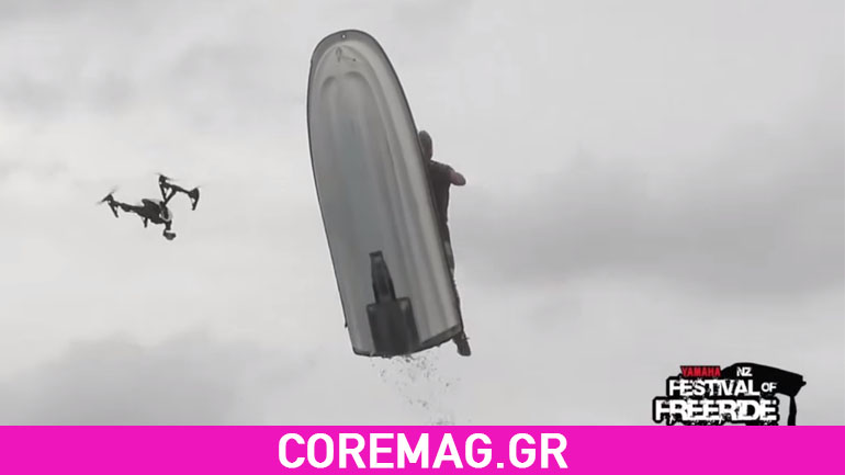 Τζετ σκι συγκρούεται στον αέρα με drone!