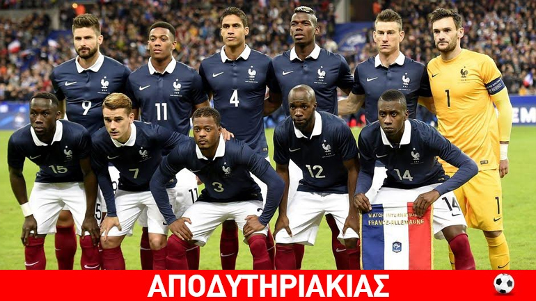 Αφρικάνικο αίμα κάργα στην κούπα του 2016!