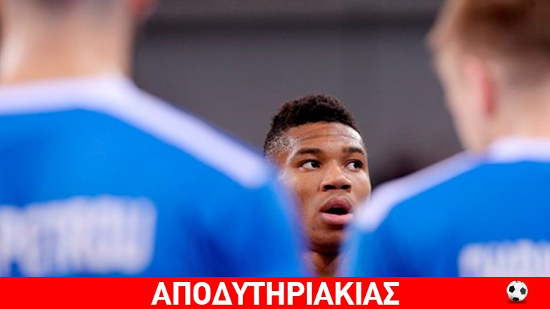 Νταηλίκι ο Αντετοκούνμπο τον αδελφό του στην εθνική ομάδα