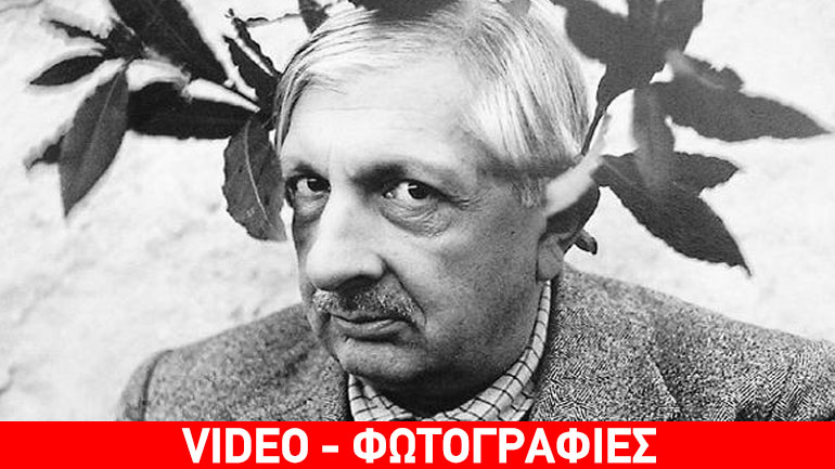 Τζόρτζιο Ντε Κίρικο ο σπουδαίος ζωγράφος που γεννήθηκε στον Βόλο