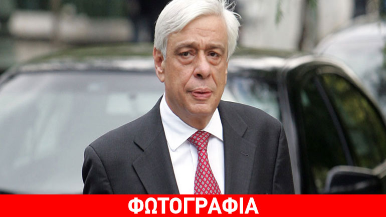 Tα γενέθλια του Προέδρου