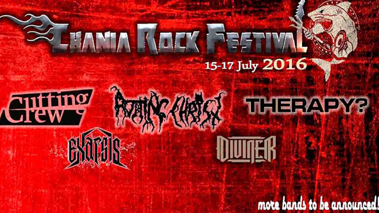 Chania rock festival 2016 Χανιά, Προμαχώνας San Salvatore