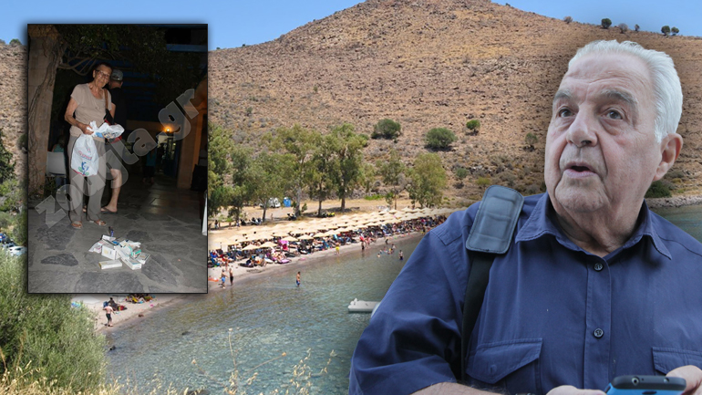 To νησί του Φλαμπουράρη