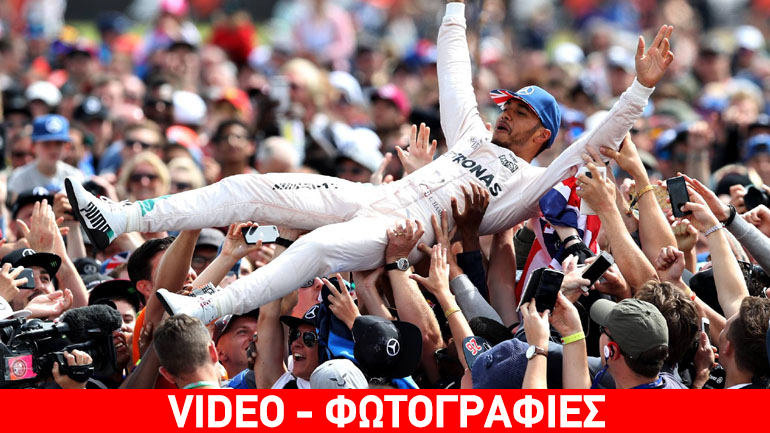 Εκστασιασμένος ο Hamilton