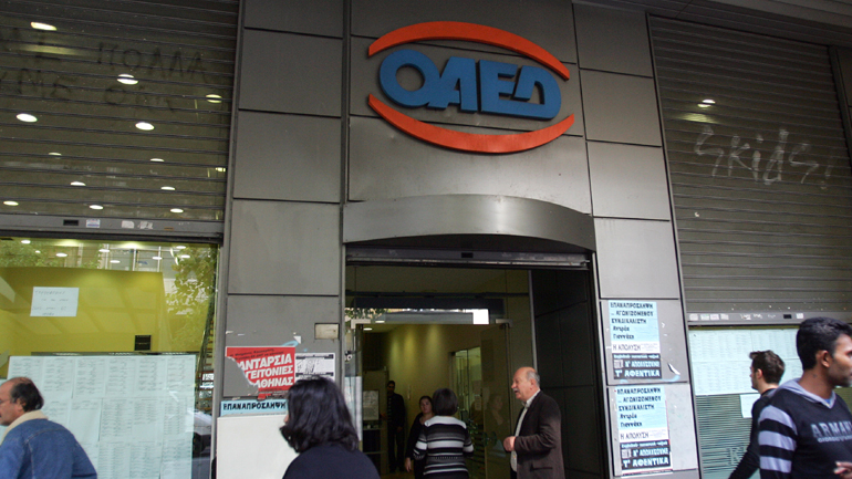 ΟΑΕΔ: Αρχίζουν οι ηλεκτρονικές αιτήσεις για θέσεις πλήρους απασχόλησης