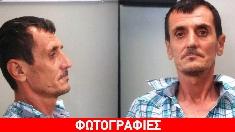 Δημοσιοποίηση στοιχείων ταυτότητας και φωτογραφιών 45χρονου που συνελήφθη για αποπλάνηση ανηλίκων