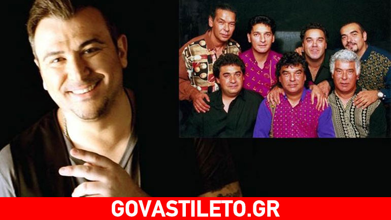 Από 500 ευρώ ανά άτομο ξεκινούν οι τιμές στη χλιδάτη συναυλία του Ρέμου στη Μύκονο