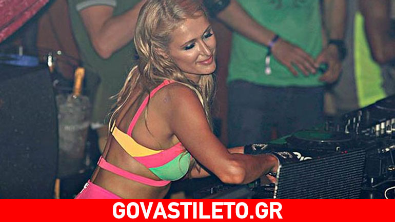 Paris Hilton: Δεν θα πιστεύετε πόσα χρήματα θα πάρει για να παίξει μουσική στη Μύκονο
