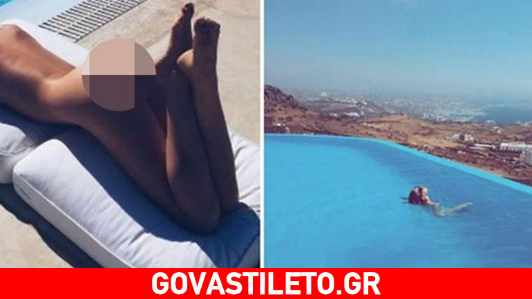 Διάσημο μοντέλο ποζάρει ολόγυμνo στη Μύκονο