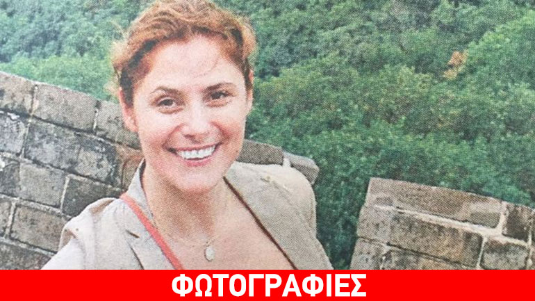 Περιστέρα Μπαζιάνα: Δείτε πώς πέρασε στο Πεκίνο