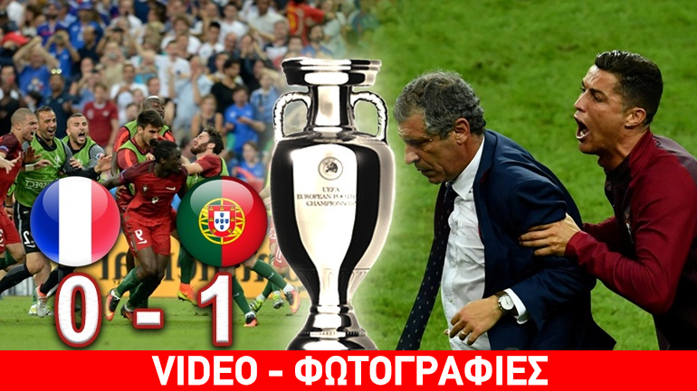 Το κύπελλο στον Σάντος